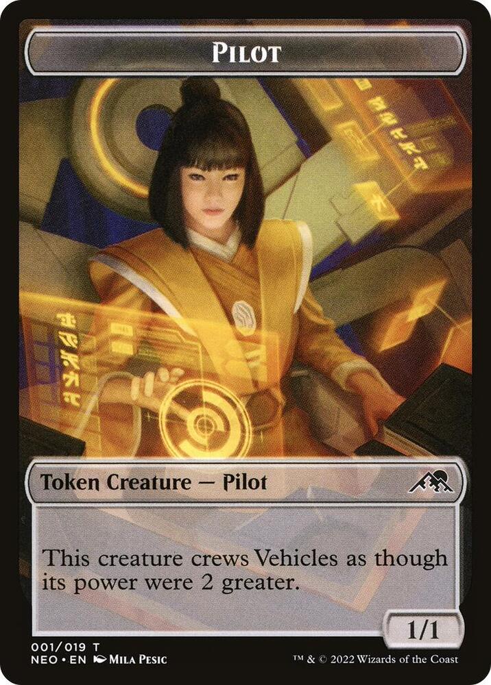 MTG Single Card - Pilot Token [C 0001]